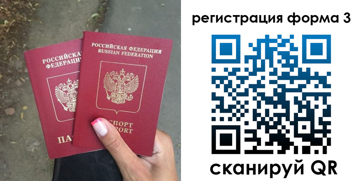 временная регистрация гарантия в Усть-Илимске