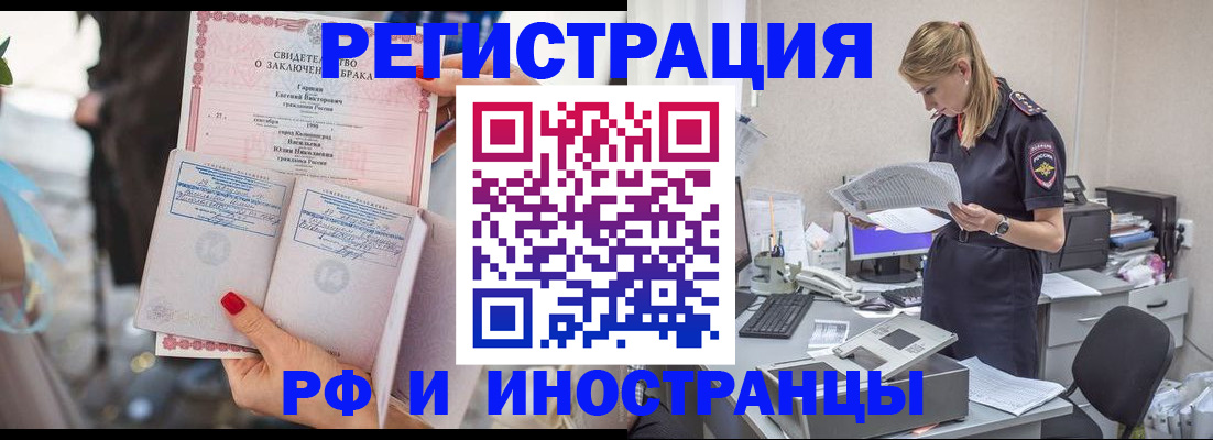 найти адрес прописки в Усть-Илимске