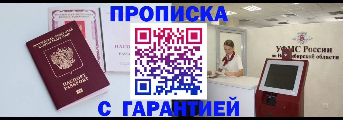 форма 3 в Усть-Илимске