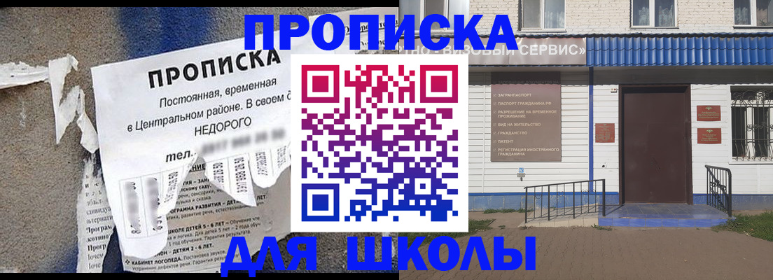 временная регистрация поиск в Усть-Илимске