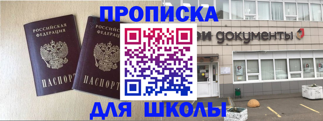 форма 3 в Усть-Илимске